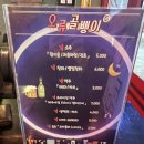 오류골뱅이 네이버블로그