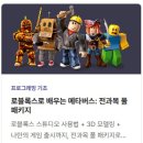 정규코스. 특별코스 이미지