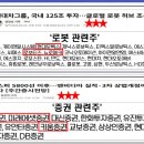 케이마린앤모터스 | ✅2월 23일(월) 장시작전 핵심뉴스 주도주 ★ ★ ★