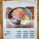 이월면 행정복지센터 소회의실 | [충북 진천 맛집] 진천막국수 주말 웨이팅 없이 먹고온 후기