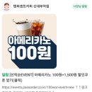 경산카페 압량 커피 맛집 [텐퍼센트커피 신대부적점]