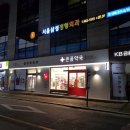 큰곰약국 이미지