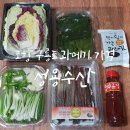 성용수산 네이버블로그