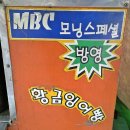 황금잉어빵 - 노원구 동일로237길 40 | 황금잉어빵