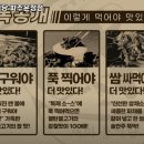 새마을식당 파주운정점