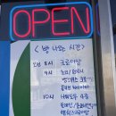 간성경로당 이미지