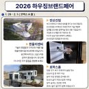 (주)한울건업 네이버블로그