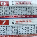 옥주한의원 이미지