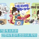 먹거리고기랑 이미지