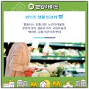 의료법인동강의료재단동천동강병원 이미지