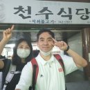 천수식당 이미지