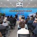 상주시 노인회관 이미지