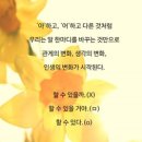한국이에스지연구원 이미지