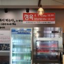 조선한우 이미지