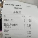 더맨치킨