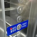 [성남 | 금광동] 삼진 볼링장 방문기