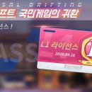 러쉬익스프레스 이미지