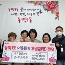 뮤코 협동조합 이미지