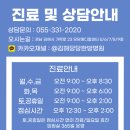 원광대학교한의과대학익산한방병원 네이버블로그