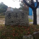 성대1리 이미지