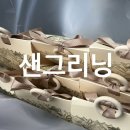 증평기점 | 청주 답례품 전문점 l 샌그리닝 디저트단체주문 호두정과 세트 후기