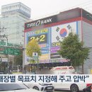 타이어뱅크 이미지