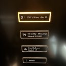 오빠스테이크 | 오빠 깜짝 생일 파티 대작전 | 시그니엘 서울 스테이, 남편 생일상 - 스테이크 솥밥