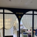[부전동스킨플래닝] 깐달걀 피부 에그플래닝 맛집 &lt;뷰티끌로에&gt;