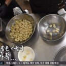 골목닭강정 이미지