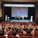 행복북구 명사초청아카데미 이미지