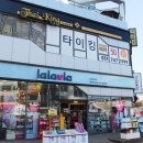 타이킹 이미지