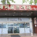새서울 이미지