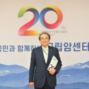 중앙보훈의료기 이미지