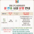 강동무료주차장 이미지