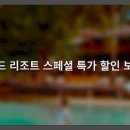 여수아티스트오션뷰독채풀빌라
