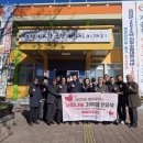 군북면행정복지센터 충청타임즈