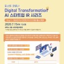 포스트텍 이미지