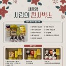 군포시청(본관) 이미지