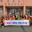 청소경로당 이미지