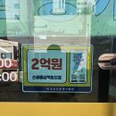 가온 공인중개사사무소 이미지