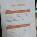 아해한국전통문화어린이박물관(아해박물관) 이미지