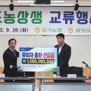 서청도농협 이미지