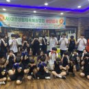 ESD 복싱짐 이미지