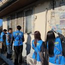 광주빛고을학생봉사단 남구서 합동 봉사활동 실시[미래교육신문] 이미지