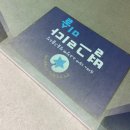 별;그리다 이미지
