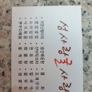 섬사랑펜션식당 이미지