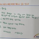 양재천사유치원 이미지