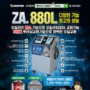 전곡점 기아오토큐 이미지