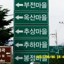 우회도로삼거리(좌) 이미지