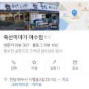 전남축산 | 내돈내산 여수 축산이야기 직접 구워주는 고기집 항정살 갈매기살 인생맛집